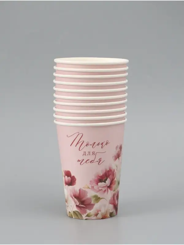Стакан для цветов &laquo;Только для тебя&raquo;, 350 мл