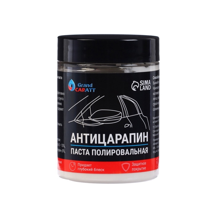 Полировальная паста  Полировальная паста "Антицарапин" Grand Caratt аброазивная, 100 г
