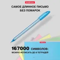 Ручка шариковая ErichKrause U-108 Spring Stick, игольчатый узел 0.7 мм, чернила синие, супермягкое письмо, МИКС