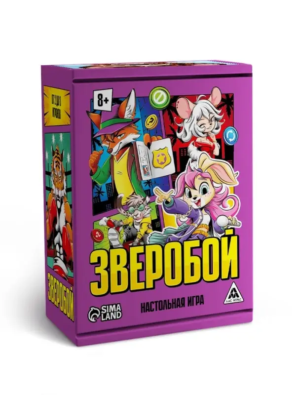Настольная игра «Зверобой», 122 карты, 8+ Настольная игра «Зверобой», 122 карты, 8+