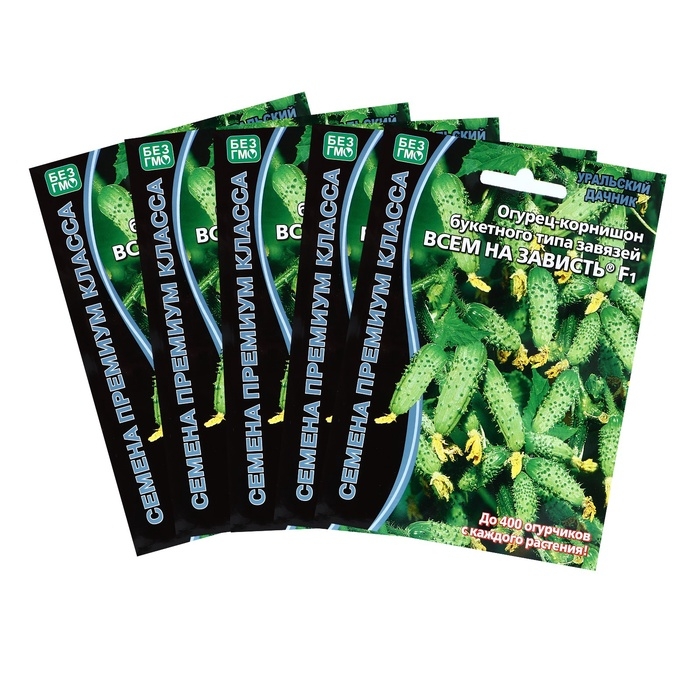 Семена огурца Семена огурца "Всем на Зависть", набор 5 шт