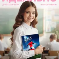 Колледж-тетрадь Calligrata &laquo;Футболист&raquo; А4, 160 листов, в клетку, в твёрдой обложке 7БЦ, глянцевая ламинация