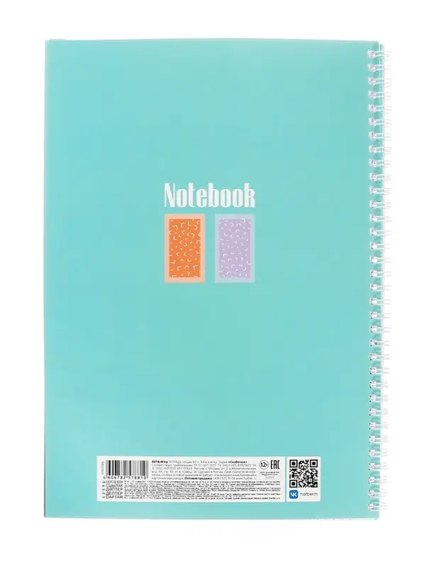 Тетрадь 80 листов в клетку Hatber &laquo;Скобочки&raquo;, на гребне, ламинация Soft-touch, перфорация на отрыв, цветной срез, блок офсет 60-65 г/м&sup2;, МИКС 2 вида