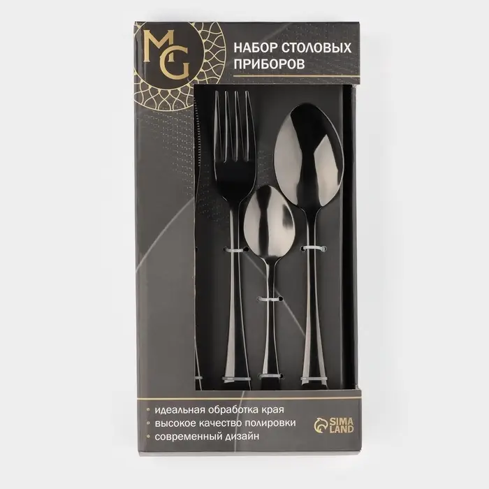 Набор столовых приборов Magistro, 24 предмета, нержавеющая сталь, чёрный