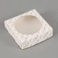 Коробка подарочная самосборная с окном Only for you, 11.5&times;11.5&times;3 см