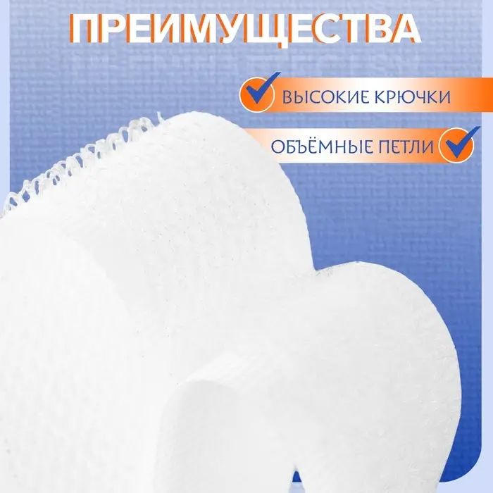 Липучка, 20 мм, 50 см, белая Липучка, 20 мм, 50 см, белая