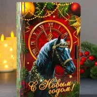 Книга-шкатулка новогодняя черный конь с часами "С Новым годом!".