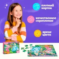 Пазлы детские &laquo;Золушка&raquo;, 60 элементов