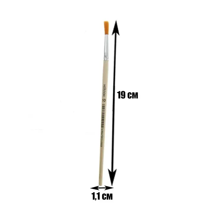 Кисть нейлон № 10, круглая Кисть нейлон № 10, круглая