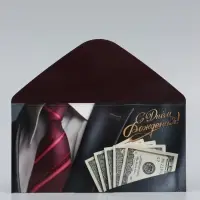 Конверт для денег &laquo;С Днём рождения!&raquo;, купюры в кармане, 16.5&times;8 см