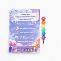 Подарочный набор: блокнот-раскраска и разноцветный карандаш "Лошадка" Подарочный набор: блокнот-раскраска и разноцветный карандаш "Лошадка"