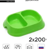 Миска двойная, 2&times;200 мл, пластик, зелёная