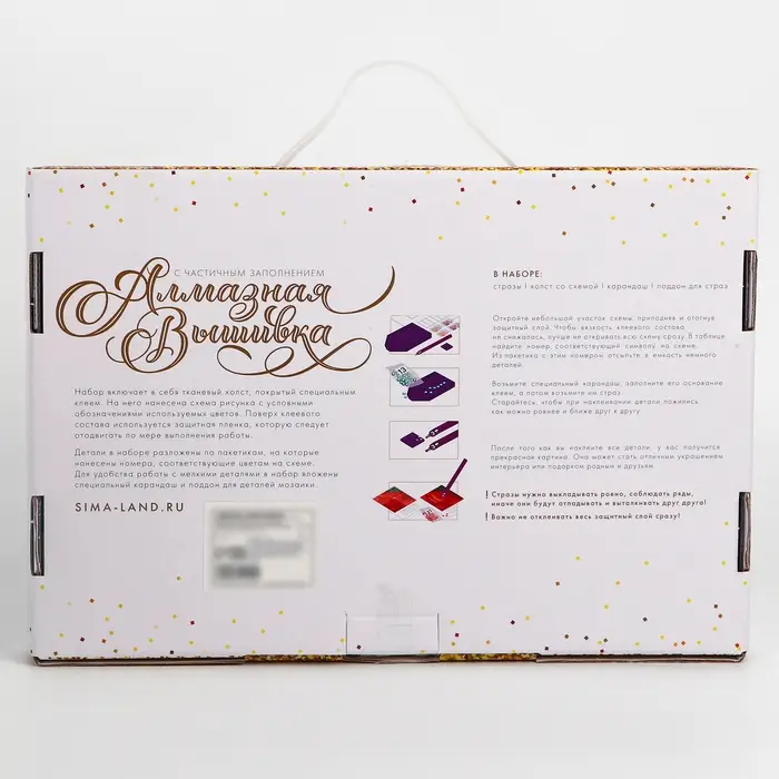 Алмазная мозаика с частичным заполнением на холсте &laquo;Девушка&raquo;, 20&times;30 см