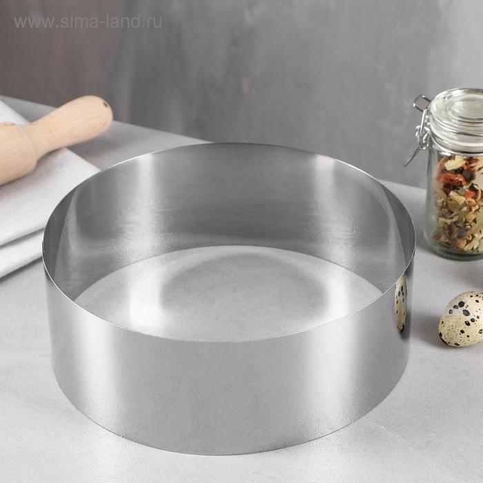 Форма для выпечки и выкладки «Круг», h=6,5 см, d=18 см, нержавеющая сталь Форма для выпечки и выкладки «Круг», h=6,5 см, d=18 см, нержавеющая сталь