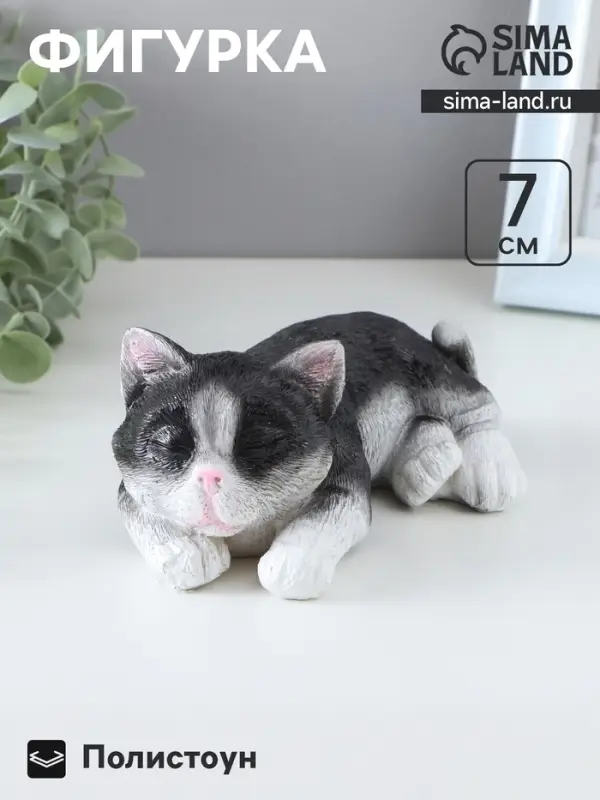 Фигурка полистоун TAKE IT EASY &laquo;Спящий кот&raquo;, 7&times;18&times;10 см
