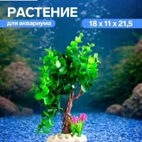 Растение искусственное аквариумное, 18&times;11&times;21.5 см
