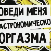 Ланч - бокс круглый &laquo;Доведи меня&raquo;, 150 мл