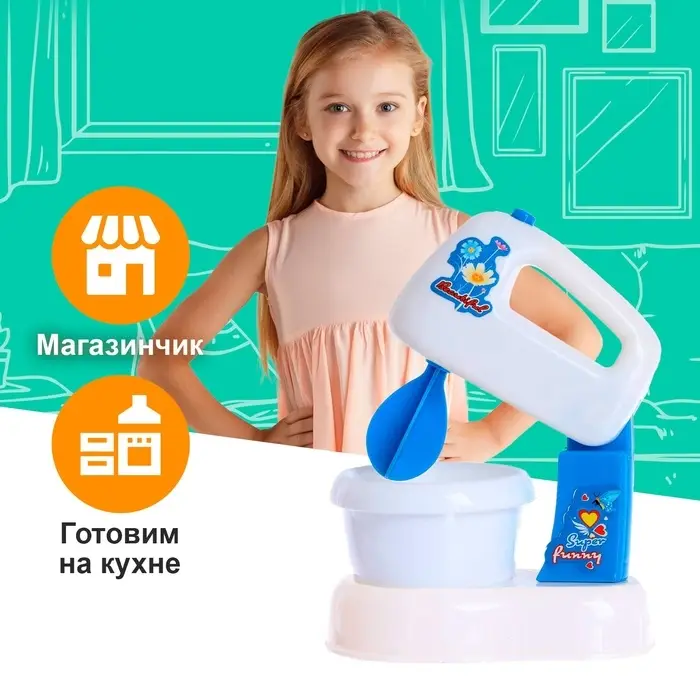 Бытовая техника &laquo;Миксер: Помощница&raquo;, МИКС