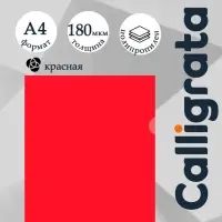 Папка уголок А4 180 мкм, Calligrata DeLuxe, красный, непрозрачный, с тиснением