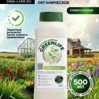 Органическое удобрение универсальное Greenlife, 500 мл
