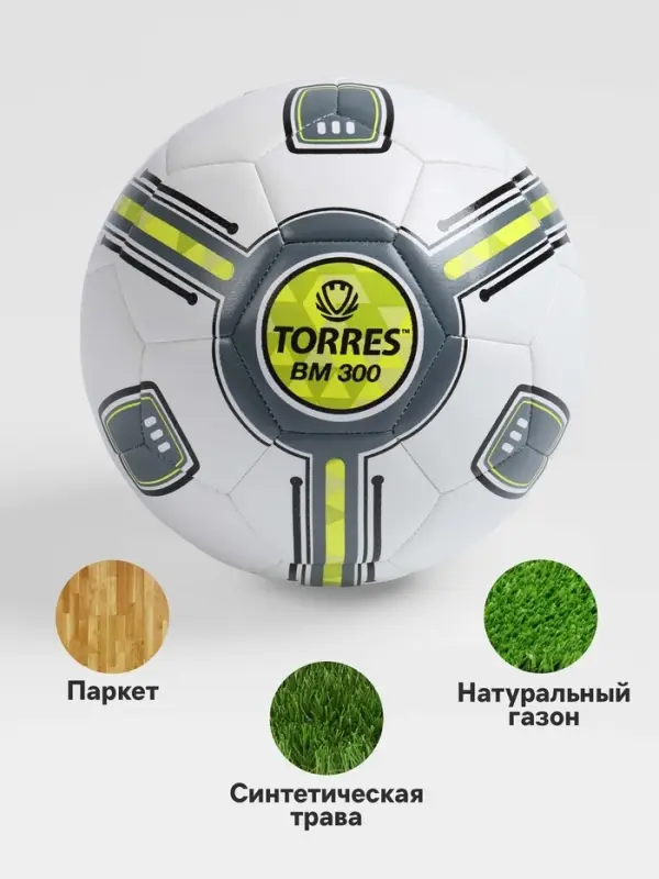 Футбольный мяч TORRES BM 300, F323654, машинная сшивка, 32 панели, р. 4, TPU