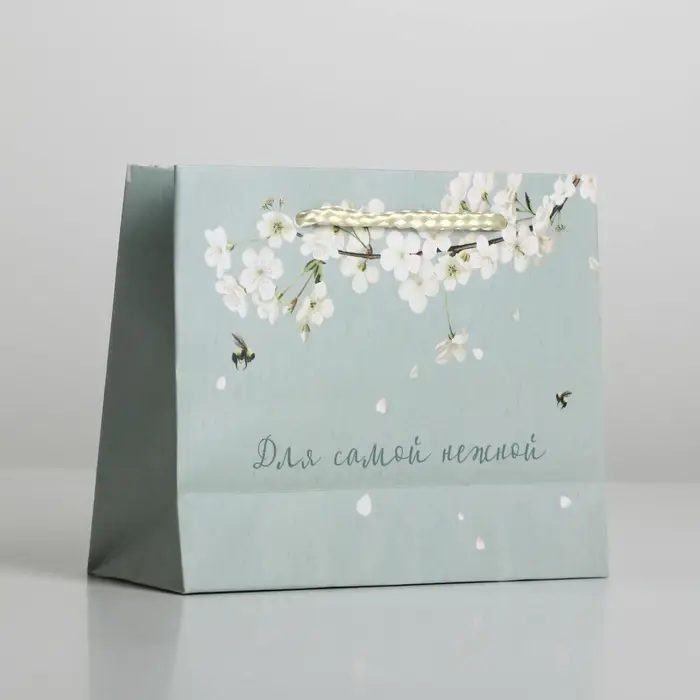 Пакет подарочный ламинированный, упаковка, You are beautiful, S 15 х 12 х 5.5 см