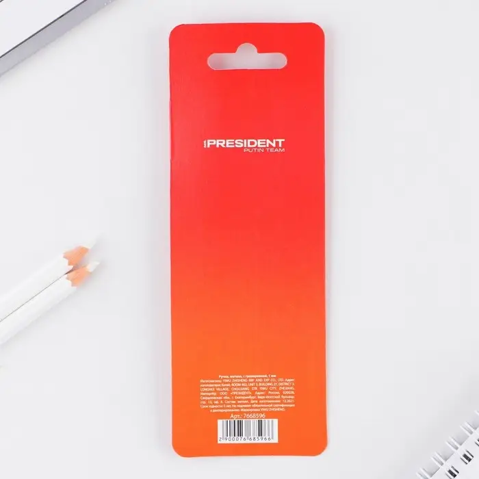 Ручка металл шариковая «Russian sport», синяя паста, 1 мм