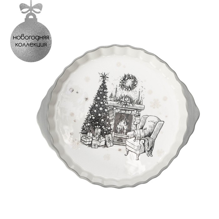 Блюдо для запекания Доляна «Хюгге», d=28,8 см, цвет белый Блюдо для запекания Доляна «Хюгге», d=28,8 см, цвет белый