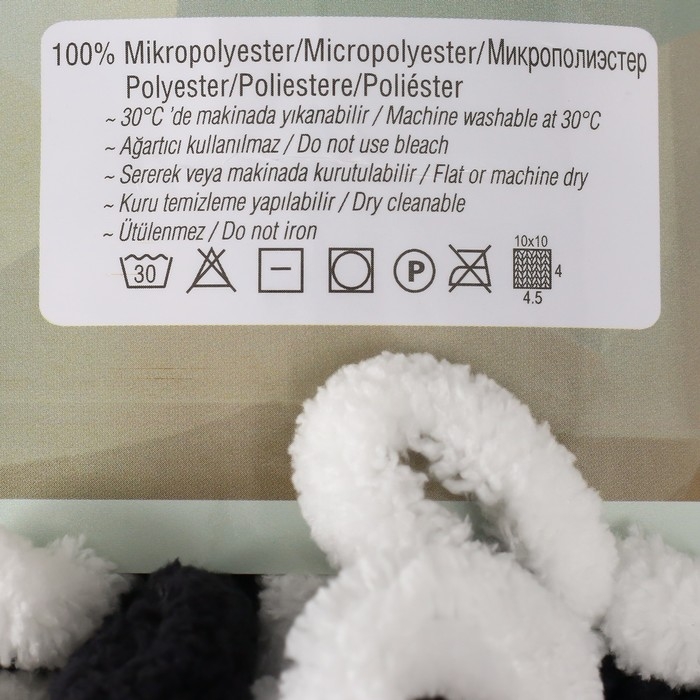 Пряжа  Пряжа "Puffy More Plus" 100 % микрополиэстер 11м/250г  (8006)