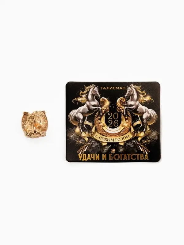 Кошельковая фигурка "Удачи и богатства"