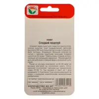 Семена Томат-черри "Сладкий поцелуй", 20 шт