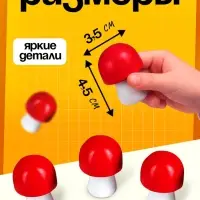 Счётный материал &laquo;Грибы&raquo;, 12 шт., 4.5 см