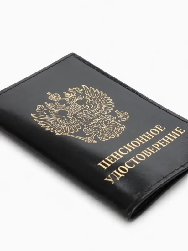 Обложка для пенсионного удостоверения, из натуральной кожи, чёрная