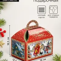 Подарочная новогодняя коробка &laquo;Атмосфера&raquo; Ларец малый 18.5&times;12.5&times;19 см