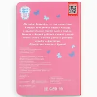 Набор картонных книг &laquo;Стихи-болтушки. ЦЫП-ЦЫП&raquo;, 4 шт. по 10 стр., А5