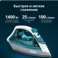 Утюг Easy Steam Quick & Easy FV1920E0