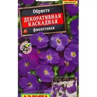 Семена цветов Обриета Декоративная каскадная фиолетовая Мн, Ц/П,0,05 г Семена цветов Обриета Декоративная каскадная фиолетовая Мн, Ц/П,0,05 г