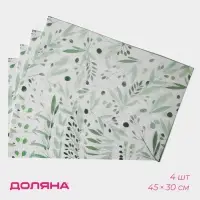 Салфетки сервировочные на стол Доляна &laquo;Акварель&raquo;, 4 шт., 45&times;30 см, зеленые