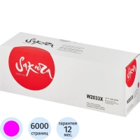 Картридж лазерный Sakura W2033X пур. пов. емк. для HP LJ M454/MFP M479