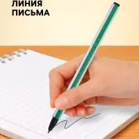 Набор шариковых ручек Calligrata &laquo;Полоски&raquo;, 6 цветов, корпус в стержня