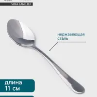 Ложка кофейная Hanna Kn&ouml;vell Hertel, длина 11 см, толщина 2 мм, нержавеющая сталь, серебристая