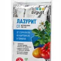 Средство от сорняков &laquo;Лазурит&raquo;, 20 г, набор 4 шт.
