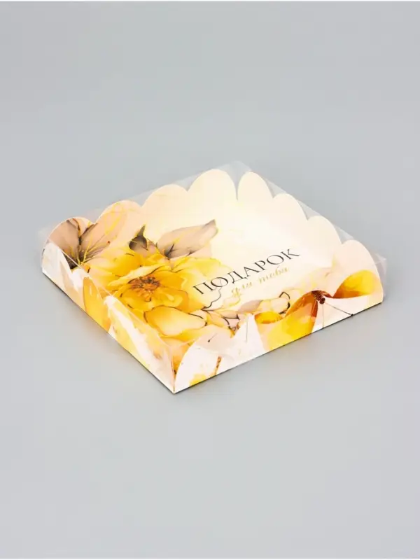 Коробка для печенья, «Подарок для тебя», 15×15×3 см