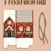 Коробка-домик, подарочная, самосборная, набор 10 шт. &laquo;Пряничный&raquo;,7&times;6.2&times;5 см