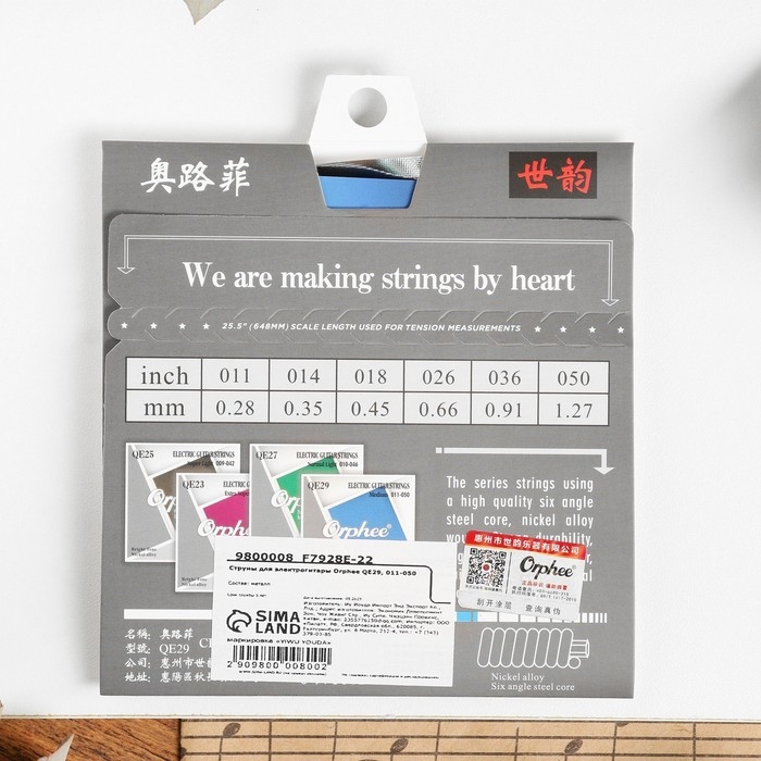 Струны для электрогитары Orphee QE29, 011-050 Струны для электрогитары Orphee QE29, 011-050