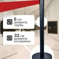 Стойка ограждения напольная, высота - 90 см, d=6 см, d=32 см, черная, с вытяжной красной лентой - 280 см