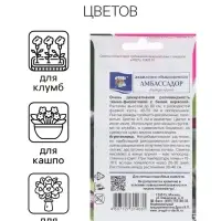Семена цветов Аквилегия "Башня", ц/п,  0,05 г Семена цветов Аквилегия "Башня", ц/п,  0,05 г