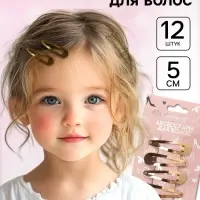 Невидимка золотистая 12 шт., 5 см, заколка клик-клак 4 шт., 5 см, набор, Принцессы