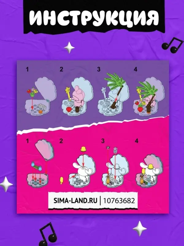 Конструктор блочный UNICON &laquo;Клуб Друзей&raquo;, 4 в 1, 71 деталь