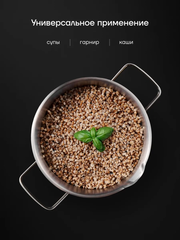 Кастрюля с крышкой Loretto-20C 3 литра